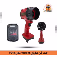 جت فن شارژی Violent F018