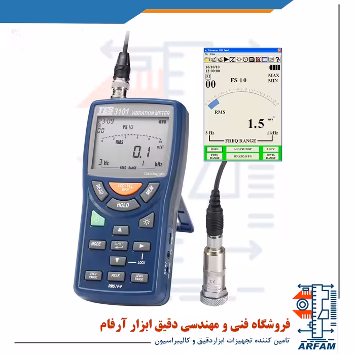 لرزش سنج دیتالاگر مدل TES-3101 ساخت تایوان