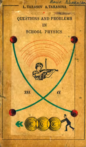 خرید و دانلود نسخه کامل کتاب Questions and problems in school physics