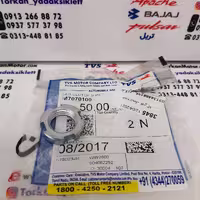 مهره ( پیچ ) دیسک کلاچ موتور اپاچی 150 ، 160 و 180 اصلی