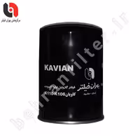 فیلتر گازوئیل اولیه کاویان K110-K106 | بهران فیلتر