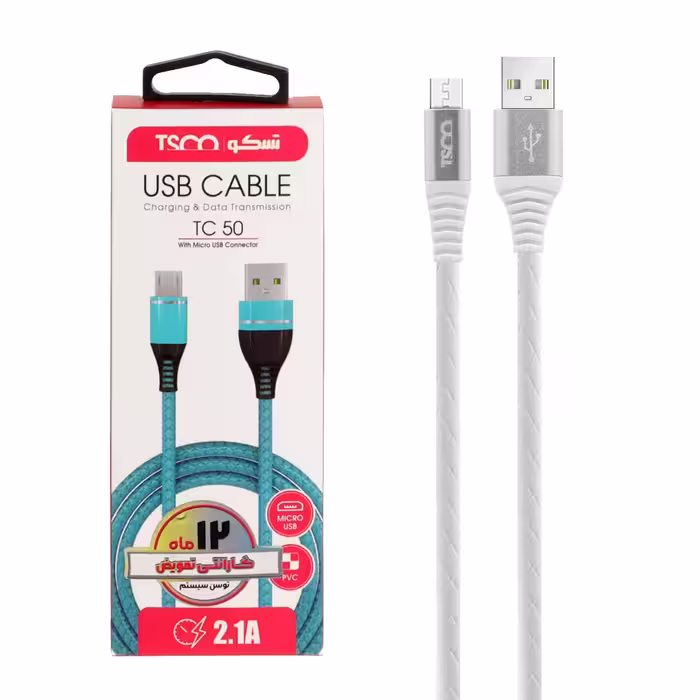 کابل شارژ اندروید TSCO مدل TC 50 - سفید (گارانتی 12 ماهه TSCO)