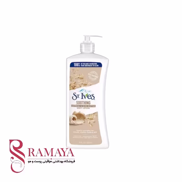 لوسیون سنت ایوز smoothing حجم 621میل