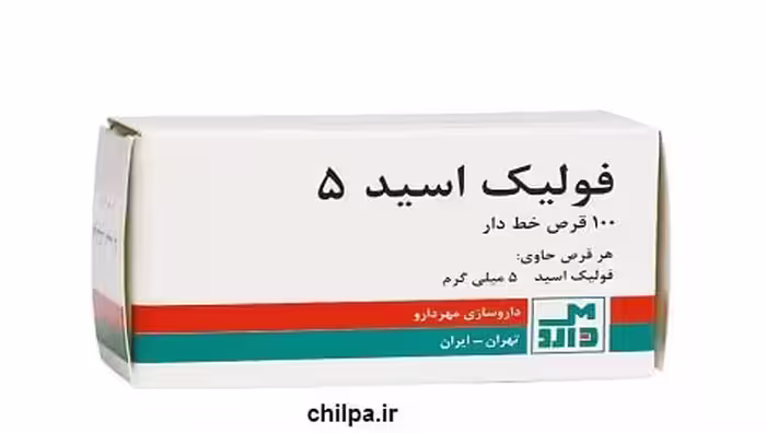 پاورپوینت در مورد اسيد فوليک - 27 اسلاید - چیلپا