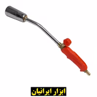 گرمکن و شعله افکن گازی دسته کوتاه