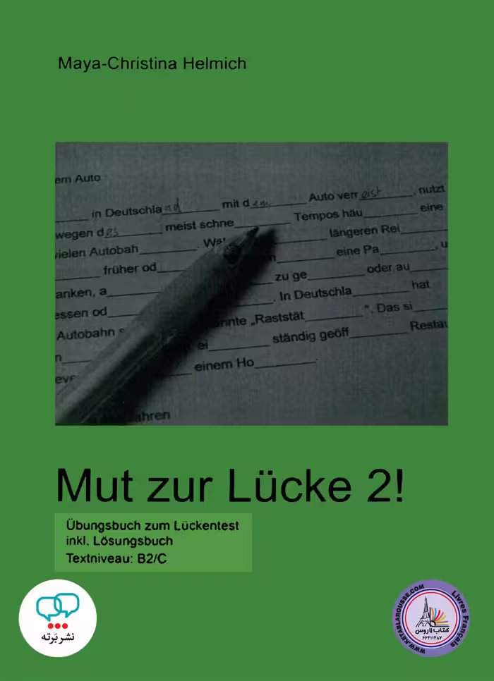 کتاب آلمانی مات زور لوک Mut zur Luecke 2 B2/C