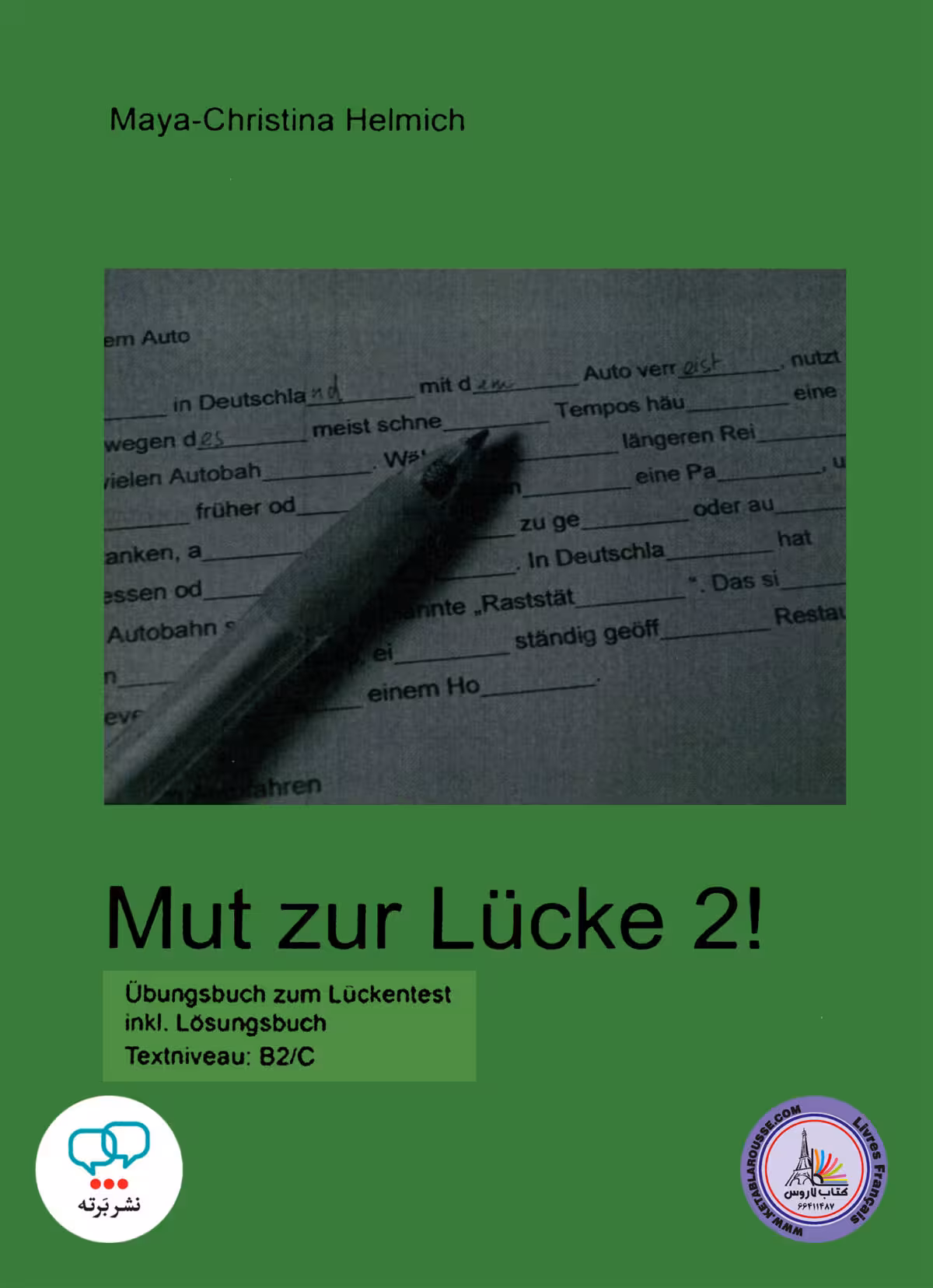 کتاب آلمانی مات زور لوک Mut zur Luecke 2 B2/C