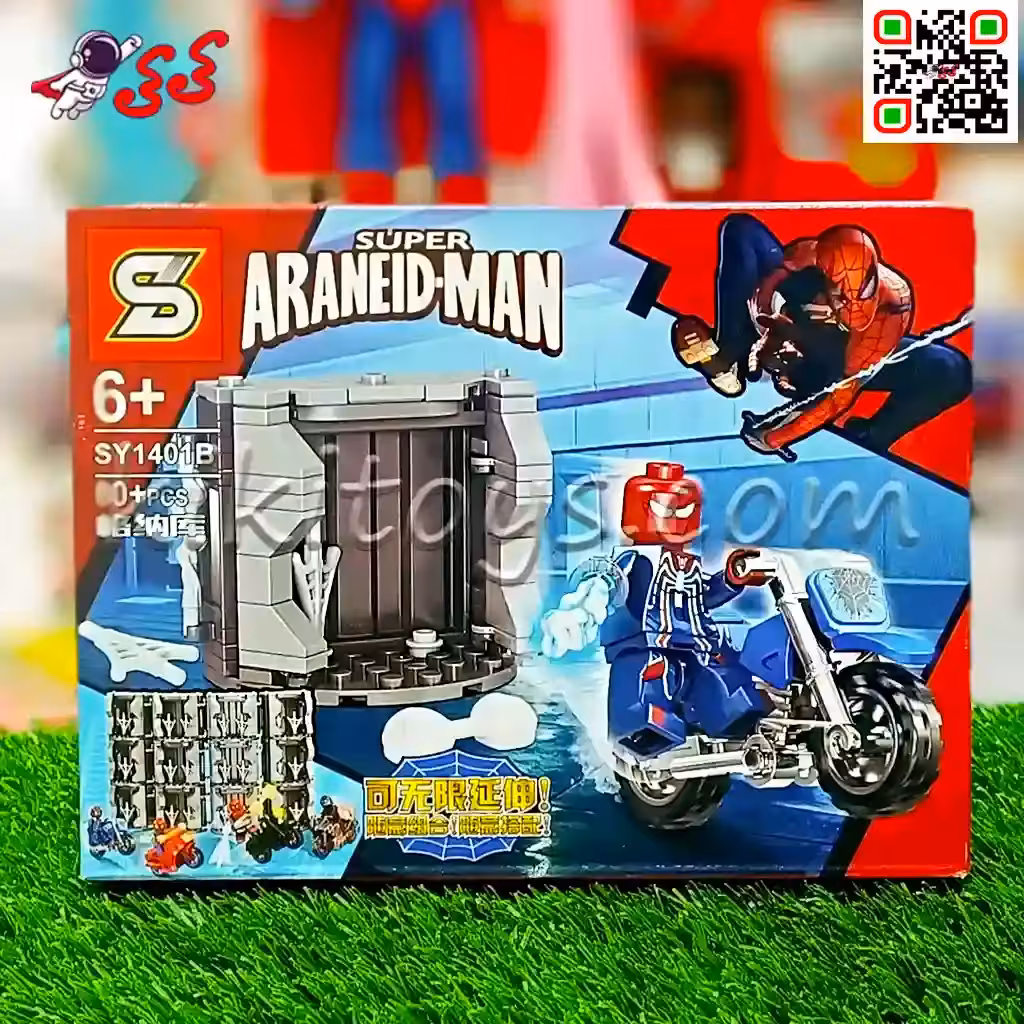 لگو اسپایدرمن بازگشت به خانه با موتور برند اس وای SY1401B