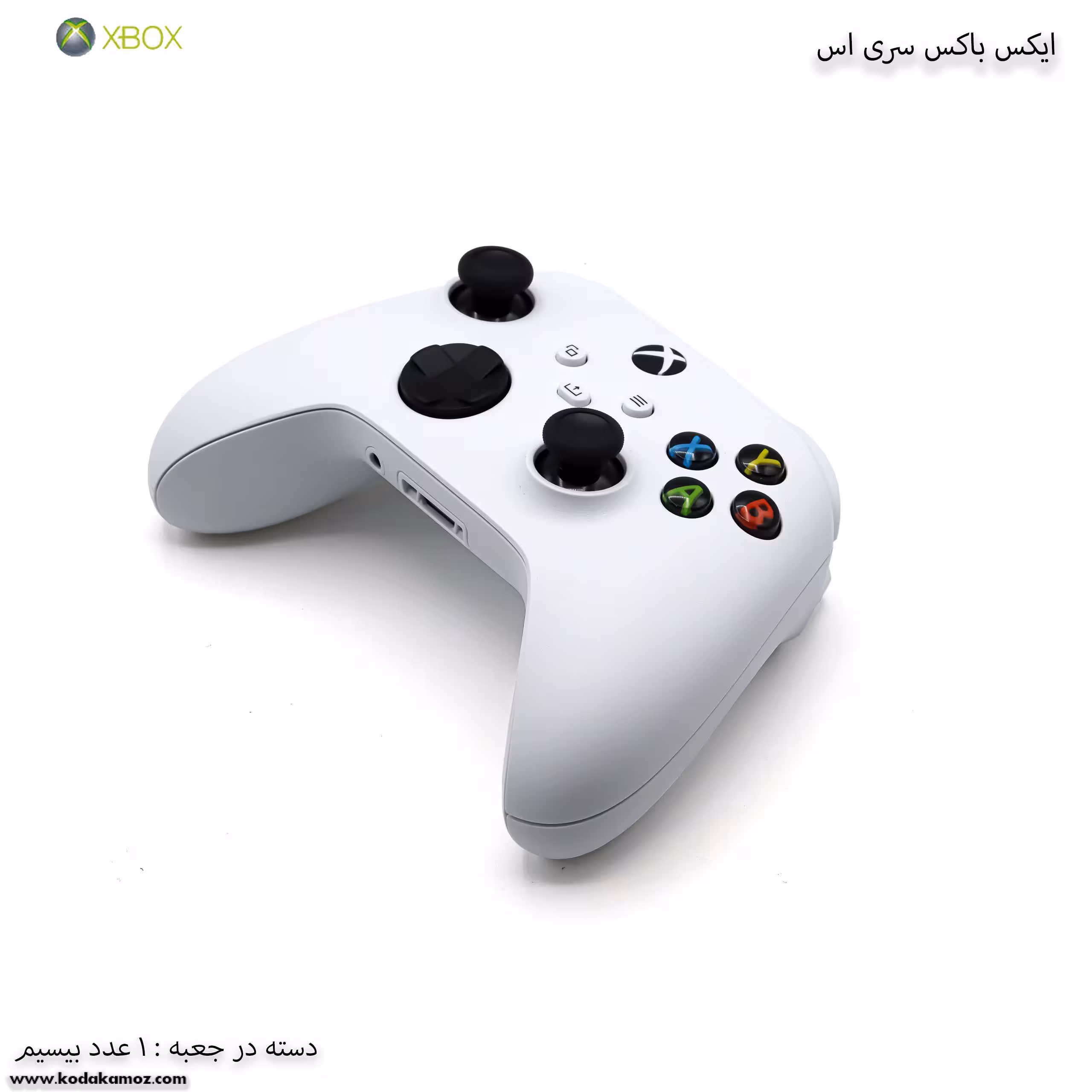 کنترلر ایکس باکس – دسته