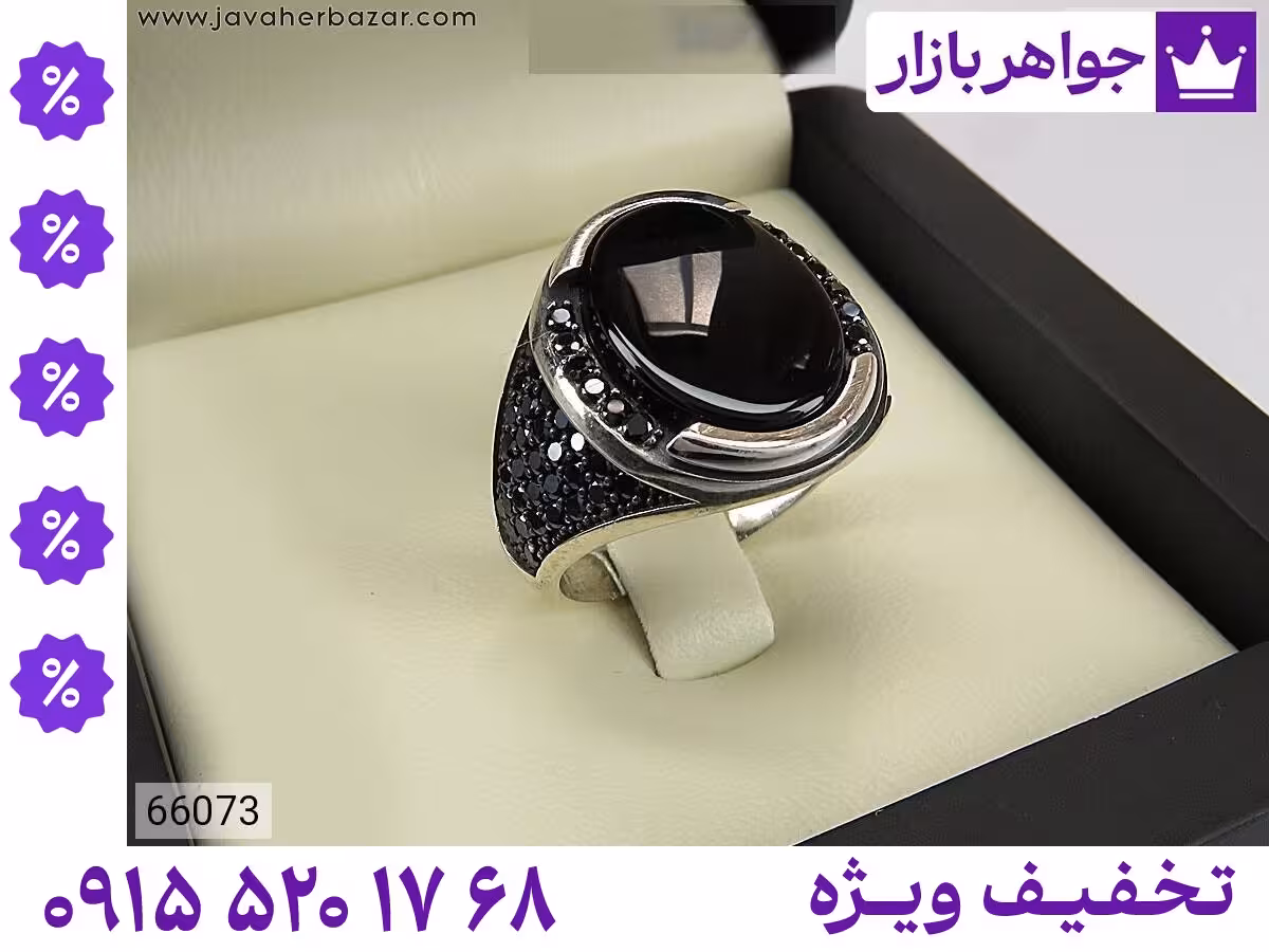 انگشتر تعداد بالا محصول ویژه جواهربازار