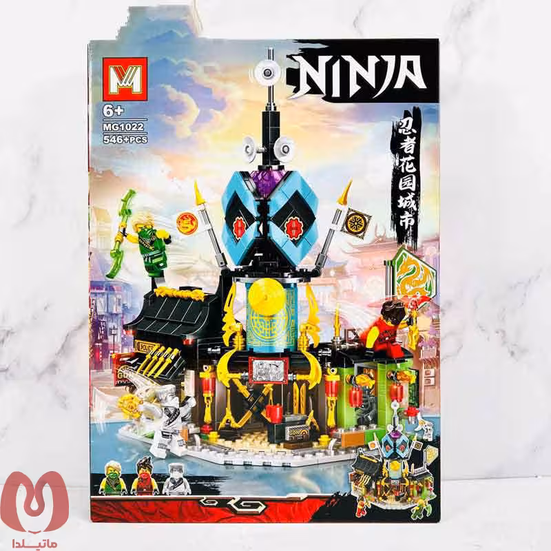 ساختنی لگو قصر سامورایی های نینجا کد MG 1022