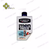 ژل اصلاح مردانه کامان مدل Freeze