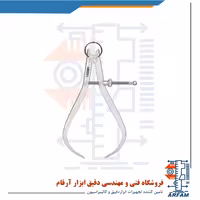 پرگار خارج سنج اینسایز 210 میلی متر مدل 200-7262