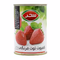 کمپوت توت فرنگی سحر 420 گرمی