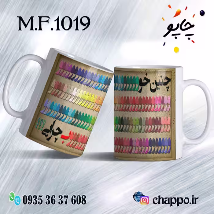 ماگ فانتزی کد M_F_1019
