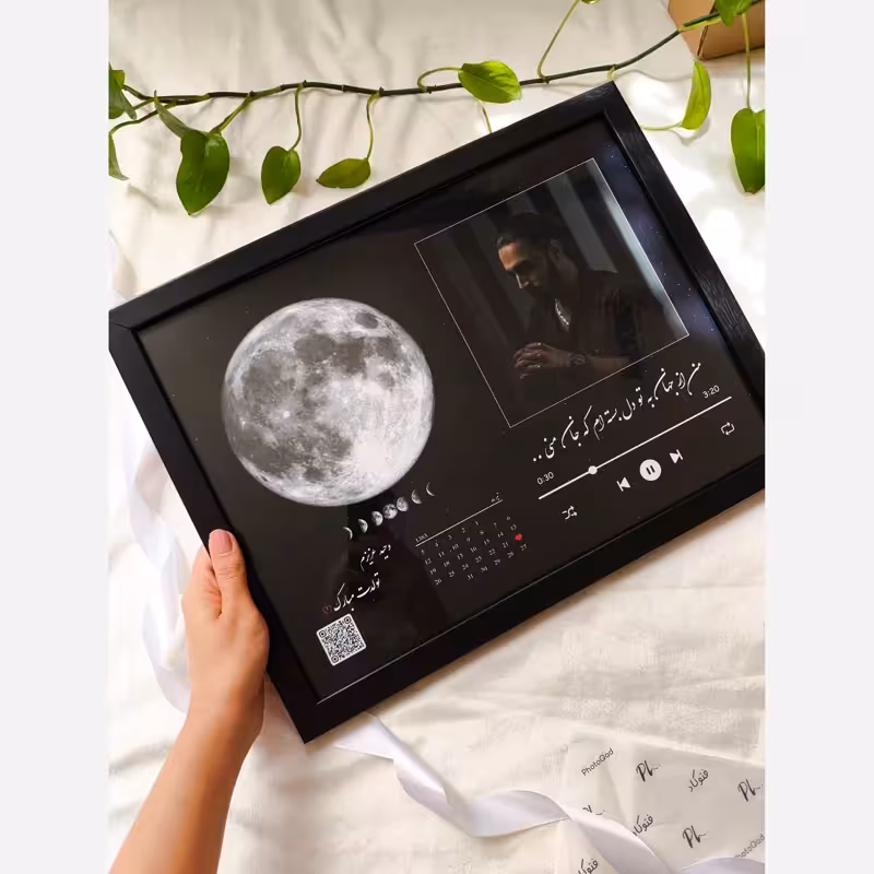 تابلو موزیکال طرح ماه شب تولد بهمراه عکس (پس کرایه)