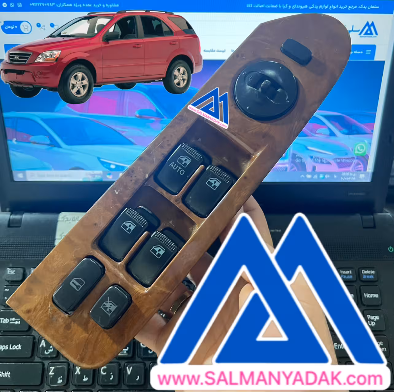 کلید شیشه بالابر سورنتو قدیم کارنیوال 935703E000