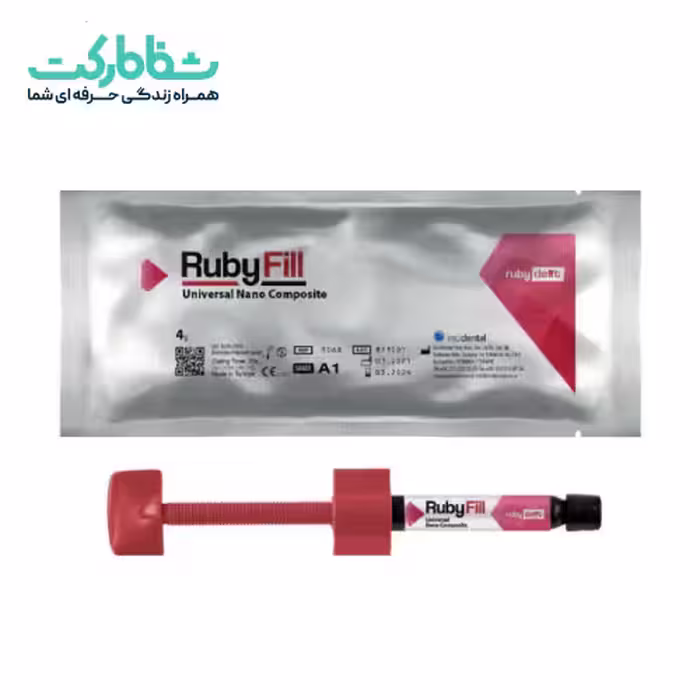 کامپوزیت نانوفیل روبی RubyFill