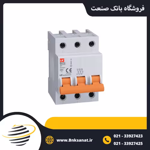 کلید مینیاتوری سه پل 25 آمپر LS کره مدل BKN 3P B/C25A