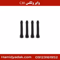 وایر ولکس c30
