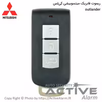 قیمت ریموت فابریک خودرو میتسوبیشی Outlander کیلس