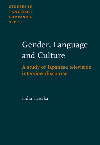 خرید و دانلود نسخه کامل کتاب Gender, Language and Culture: A Study of Japanese Television Interview Discourse (Studies in Language Companion Series)