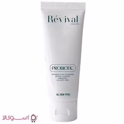 ژل شستشو صورت رویوال مدل kaolin حجم 150 میل