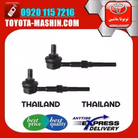 میل موجگیر عقب تویوتا راوفور 2014-2017 برند تجاری ساخت تایلند