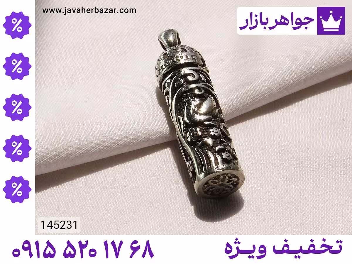 جادعایی بدلیجات محصول ویژه جواهربازار