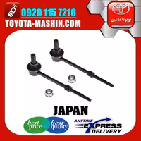 میل موجگیر عقب تويوتا FJ کروز برند تجاری ساخت ژاپن