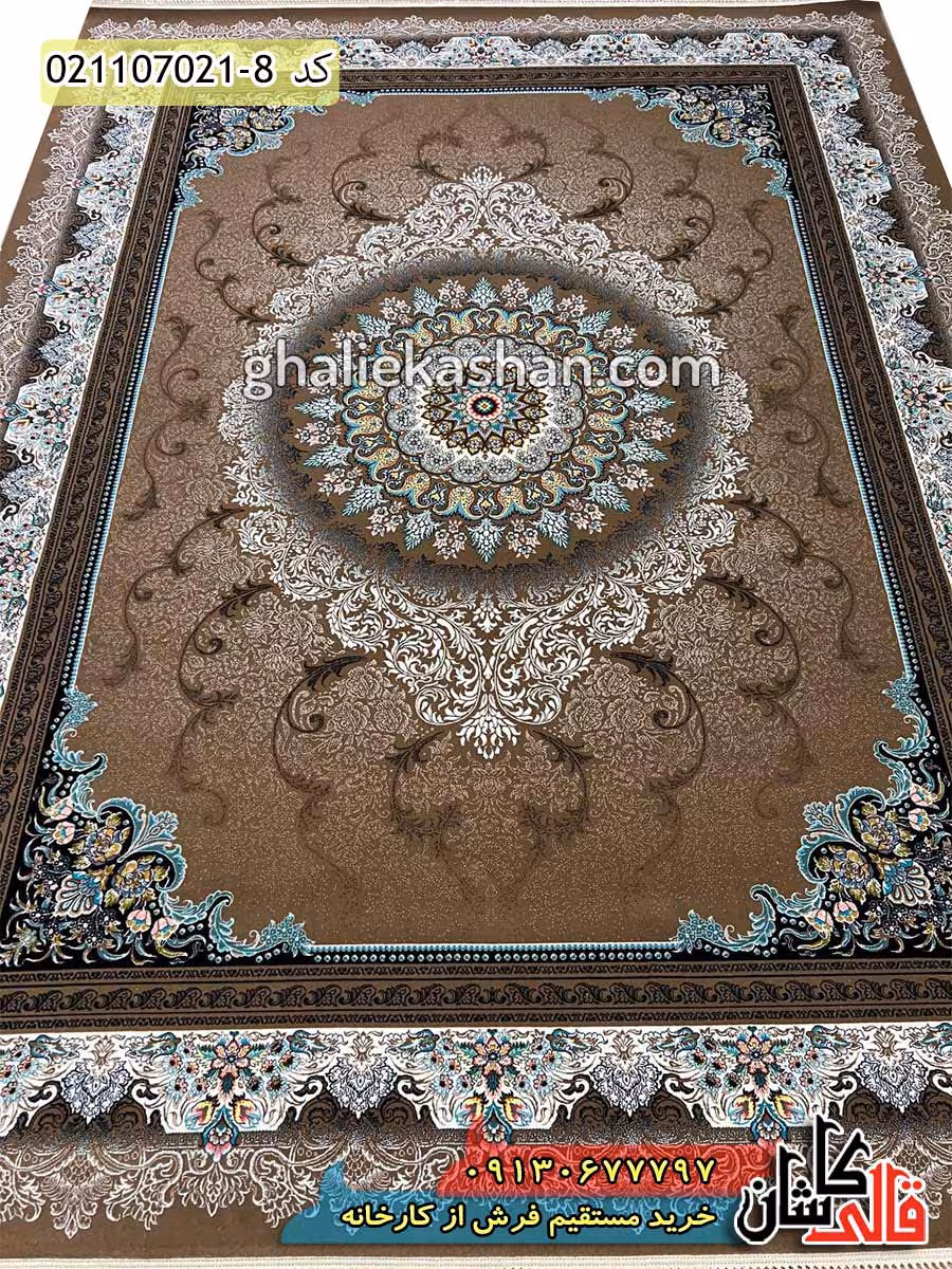 فرش 700 شانه طرح پرشین زمینه نسکافه ای کاشان