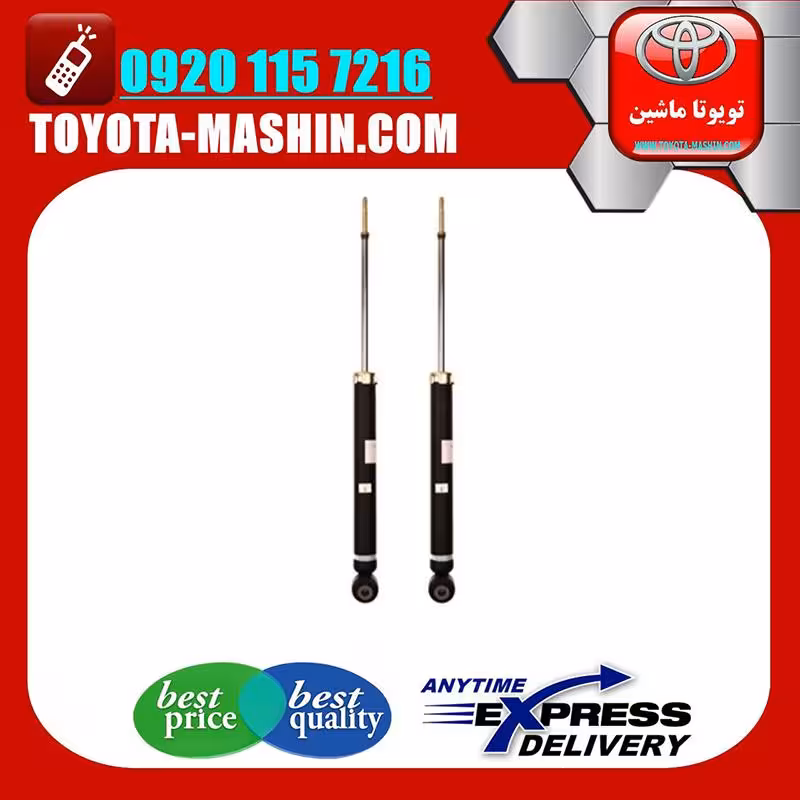 کمک فنر عقب اصلی لکسوس IS250 مدل 2014-2015 برند شرکتی تویوتا جنیون (غیر برقی)