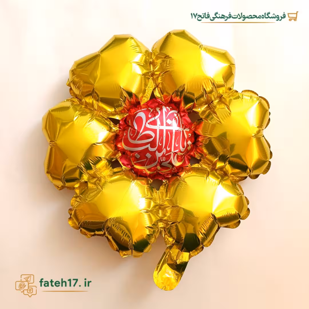 بادکنک فویلی طرح غدیر