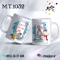 ماگ تولد کد M_T_1032