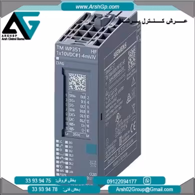 7MH4138-6BA00-0CU0