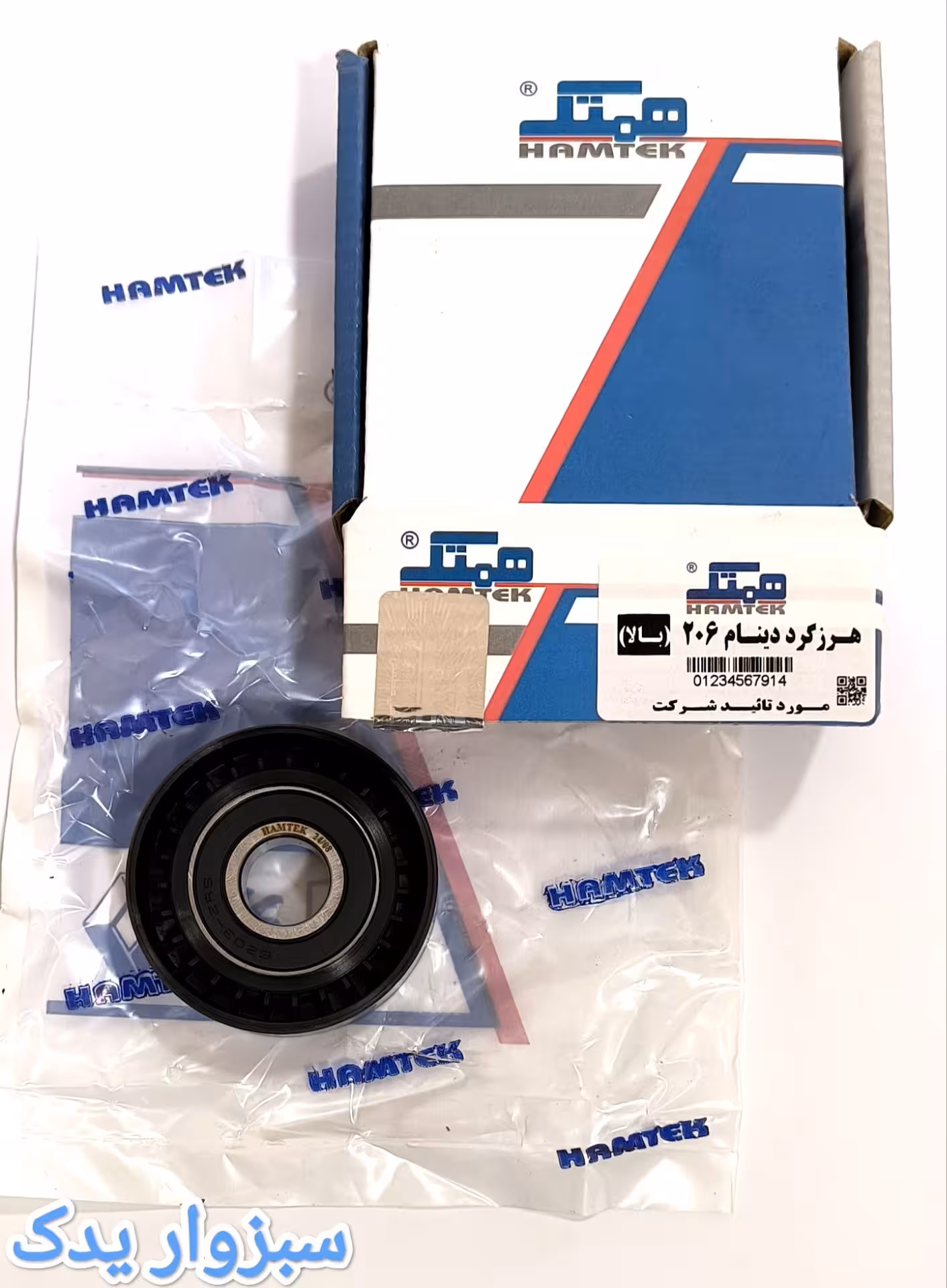 پولی هرزگرد سوراخ گشاد (بالا) دینام پژو 206 برند همتک