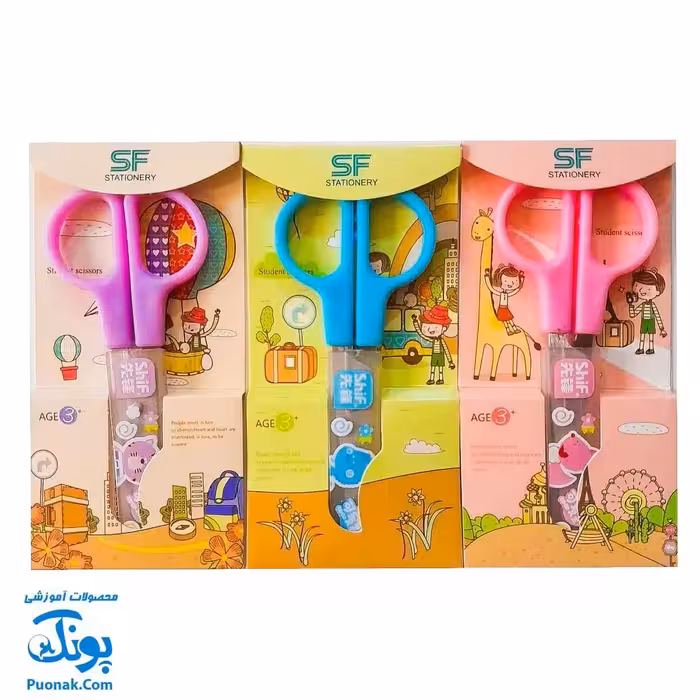 قیچی کوچک رنگی مهد کودک کاوردار SHIF مدل 1021