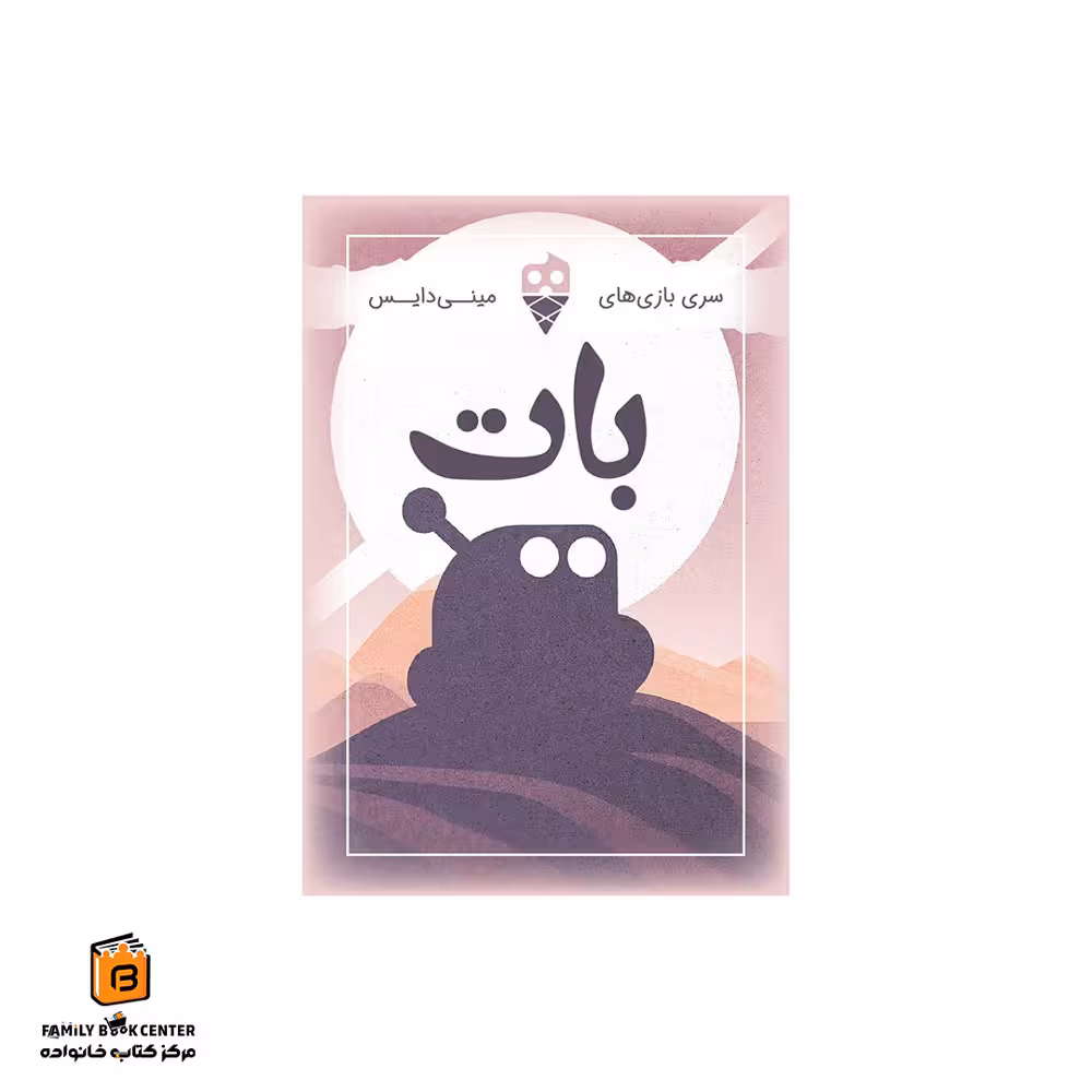 بازی مینی دایس بات (Rove)
