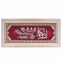 تابلو معرق چوبی ترمه وان یکاد کد te 835z