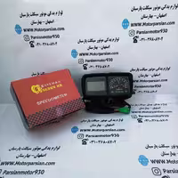 کیلومتر هندا نیمه دیجیتال انژکتور KH