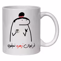 خرید ماگ-لیوان  لیوان شخصی زهره کد 12