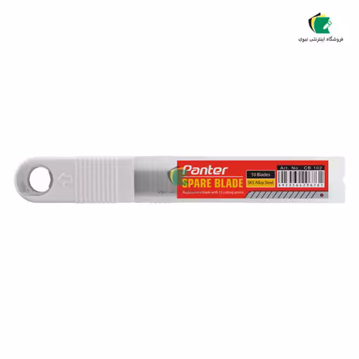 تیغ کاتر پنتر مدل CB 102 بسته 10 عددی استیل ضد زنگ