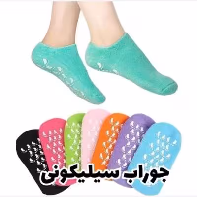 جوراب سیلیکونی ترک پا