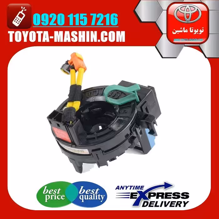 نوار ایربگ تویوتا پرادو 2012-2015 با سنسور زاویه انواع برند های معتبر