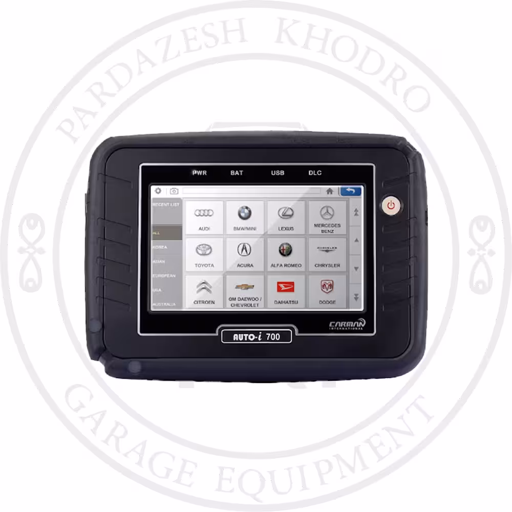 دستگاه دیاگ کارمن i700
