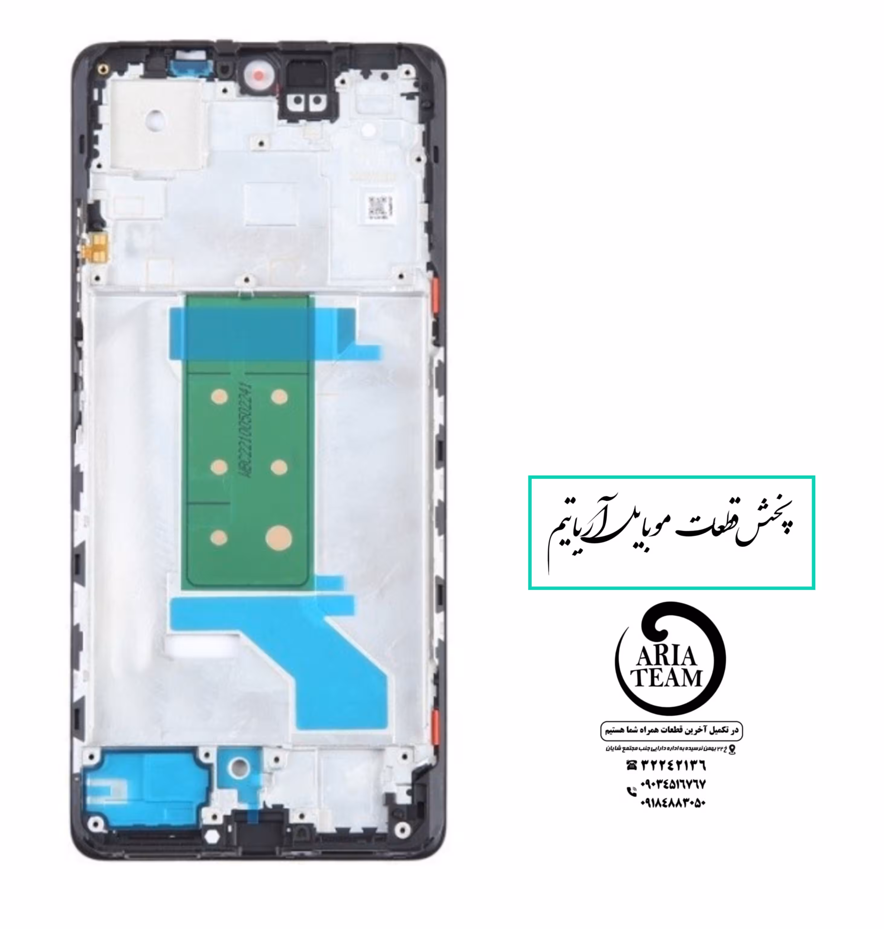 کفی السیدی شیائومی نوت 12 پرو پلاس