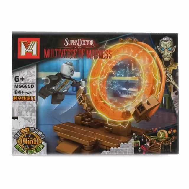ساختنی لگو مای ورلد مدل mg685D
