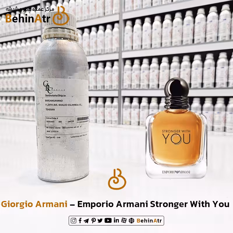 اسانس عطر امپریو آرمانی استرانگر ویت یو – جورجیو آرمانی