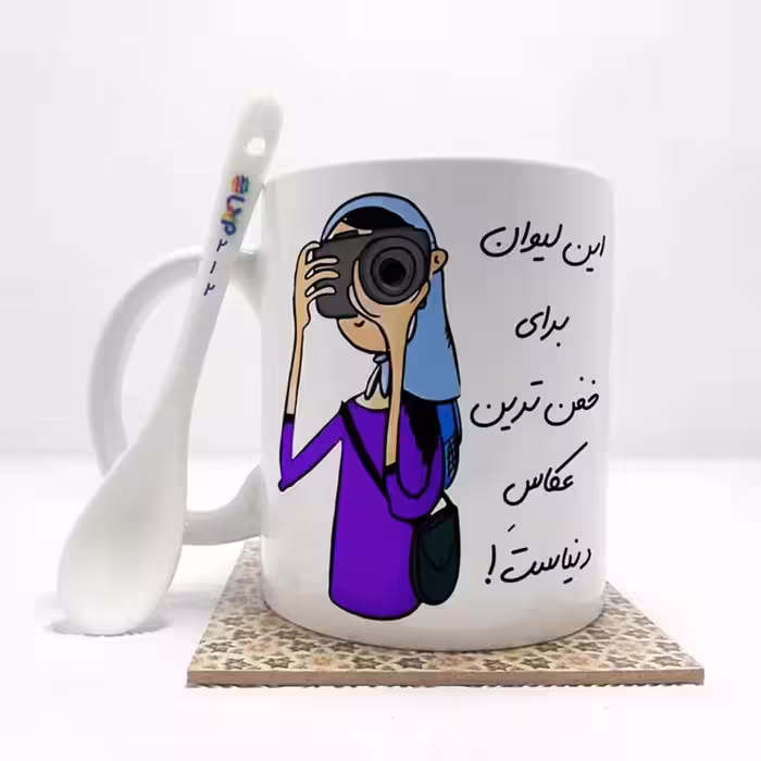 خرید ماگ-لیوان  خفن ترین عکاس دنیا بدون .،زیر لیوانی  . کد212