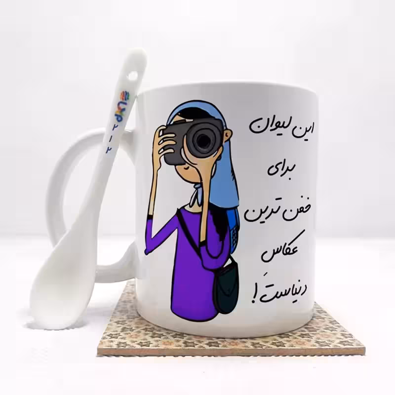 خرید ماگ-لیوان خفن ترین عکاس دنیا بدون ،زیر لیوانی کد212